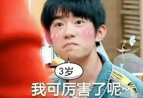  老tfboys又添新成员,趁千玺不在家,和粉丝造起来