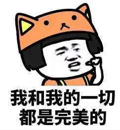  抖音小仙女专用表情包分享抖音小仙女专用图片大全
