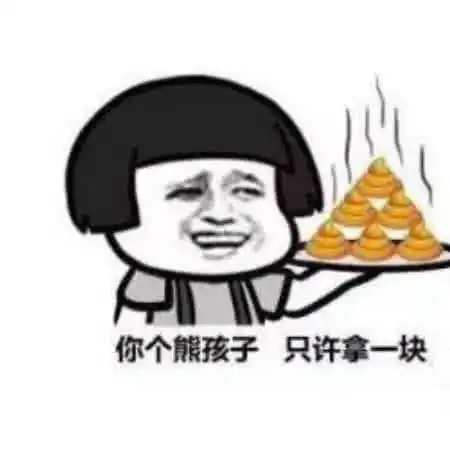  表情群里有人找你斗图表情包霸气怼回去崽子,你很膨胀啊表情