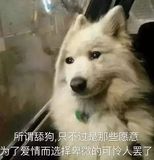 喝奶茶表情包图片舔狗