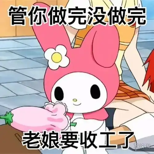 克蕾尔表情包小狐狸小猪