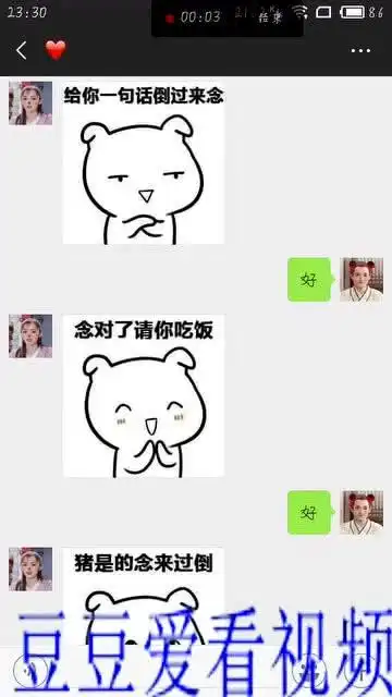  这样的表情包还是挺有意思的吗