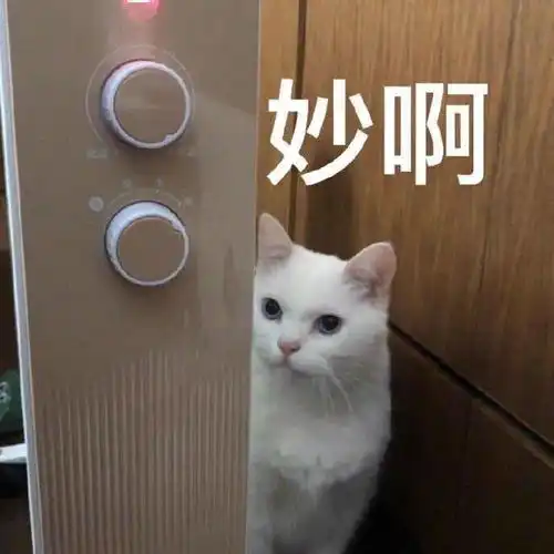 哈喇子表情包擦擦