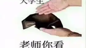  老师你举的起来吗教师节快乐外国语学院辅导员篇