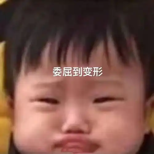  表情包可爱沙雕撩人表情包