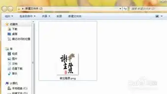  怎么把qq原创表情保存到电脑