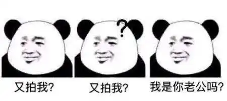  奇怪的表情增加了