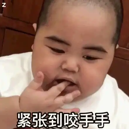  小胖子表情包我靠真不要脸