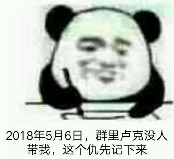  x月x日记仇表情包哪里有x月x日记仇表情包分享