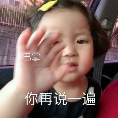 讨生活费表情包搞笑回复