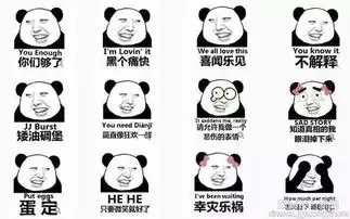  那些让你幽默感爆棚的表情包,出处在这里