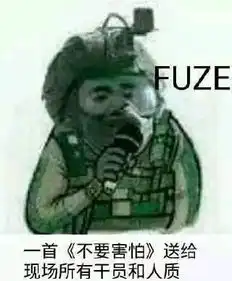  史上最强猪队友,比俄罗斯巨熊还要可怕的男人连人质都敢炸