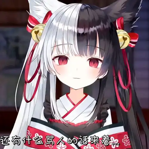  点击领取小祖宗表情包