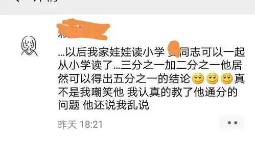 一无所有表情包北大还行