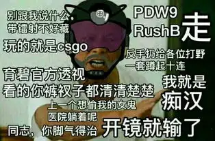  育碧公布彩虹六号上一赛季统计结果,防守方胜率较高