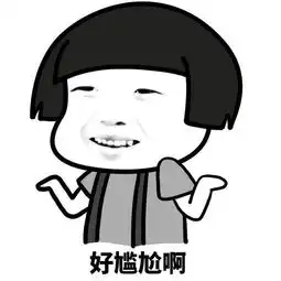  爆笑学车时与教练的那些事表情包版