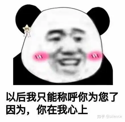 毁谤我啊表情包卡路里