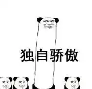  我们的口号是我可以单身,但我磕的cp必须结婚