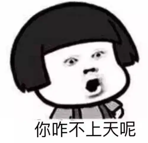  我是你二姑妈家后院的邻居,便宜点吧盘点服装人的崩溃瞬间