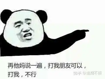  表情不会用表情包的女生是什么样的人表情