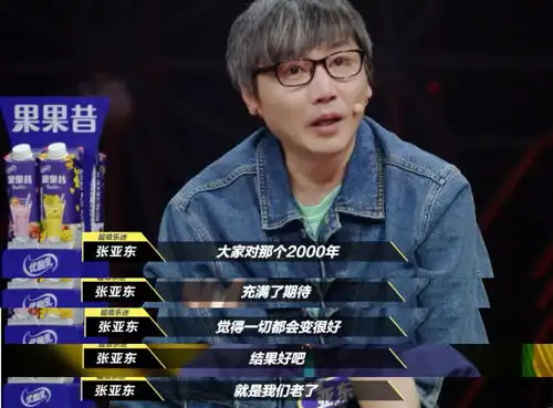  表情窦文涛音乐圈的鄙视链,只是一场盛大的误读湃客澎湃新闻the...表情