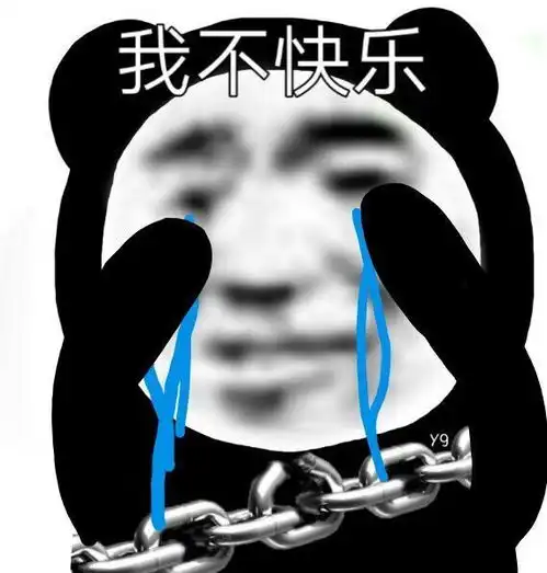  沙雕表情包马超哥哥我可以