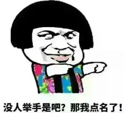  一大波教师表情包搞笑来袭,可看到最后的人却都哭了