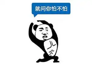 我是你爸爸表情包原图橘