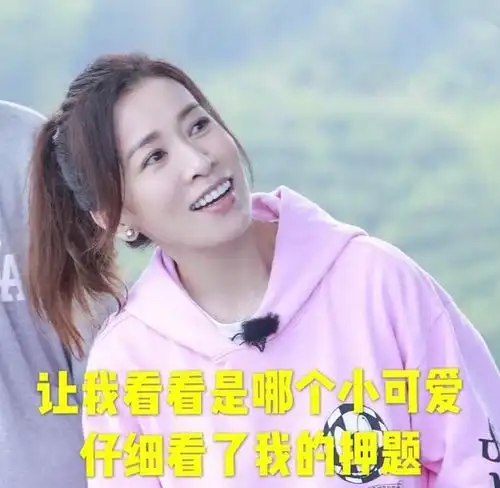  厉害了我的姐佘诗曼自拍文案押中高考作文题