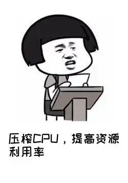  多线程