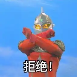 fuze表情包中秋节