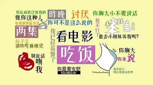  霸气语录微信表情上线