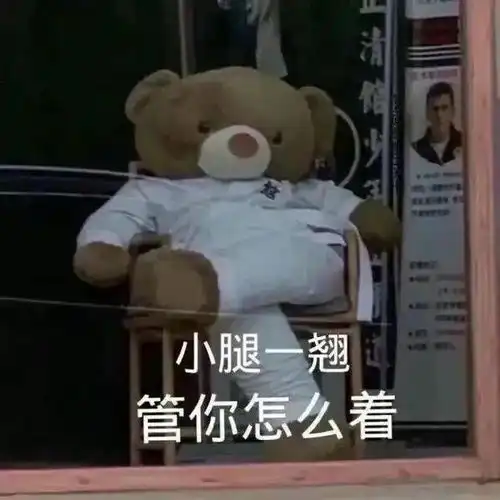  e句话为什么没回去当教练郭晶晶的回答很坦诚