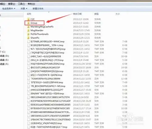  qq上发的图片表情在电脑上保存在哪里