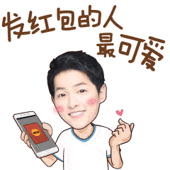  宋仲基表情包可爱动图宋仲基撩妹表情包图片大全