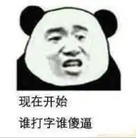  妈的绝了套娃表情包套娃表情包第二弹