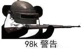  我去买几个橘子是什么梗我去买几个橘子你站在这里不要动表情包下载乐游网游戏下载