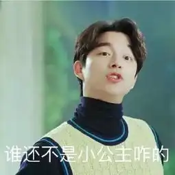  初秋的穿搭,你还少了一件明星们都钟爱的格纹装