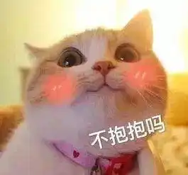  送你们可以哄对象的可爱的表情包