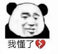  关于崩溃的表情包合集我除了菜,一无所有