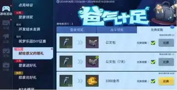  堡垒前线bt父亲节,摩登爹地携手都市特工爸气登场