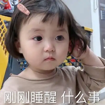  可爱小女孩罗熙表情包22张