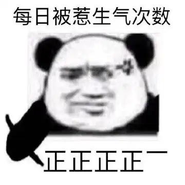  我的收藏