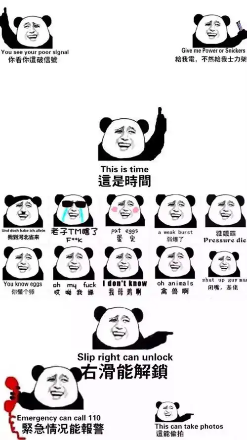  蛮有意思的个性壁纸