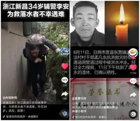  抖音上这些台风英雄让无数人落泪有种温暖,叫和你在一起