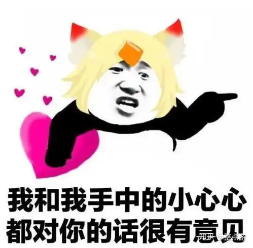  有哪些有趣的游戏id让人难忘