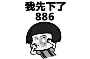  和老外聊天,emoji表情可别乱发哦内涵太丰富了