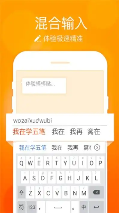  华为小艺输入法app下载华为小艺输入法app官方下载v1.0.1嗨客手机站