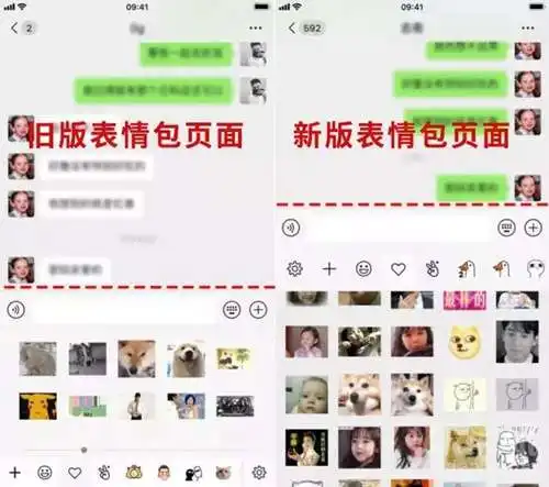  微信拉群相关好友在哪里建群相关好友怎么选