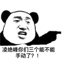  表情包大赏各位剑侠戏剧学院的戏精们,请您对号入座入围奖